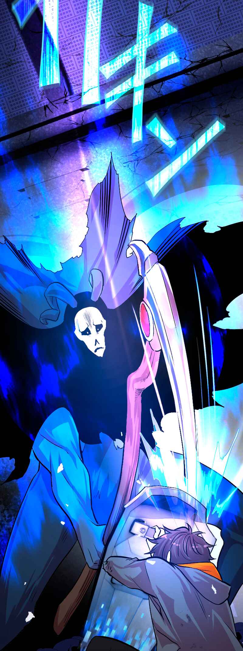 Page 93 Chapter 1 The Fallen Sage Rises to Power
