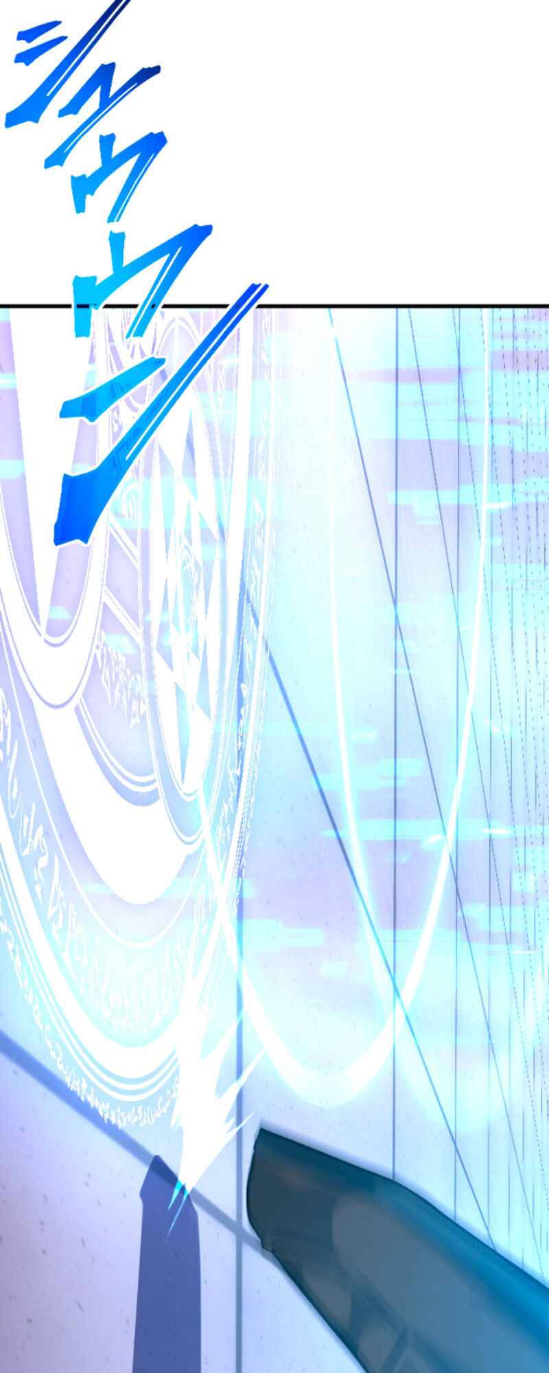 Page 77 Chapter 44 The Fallen Sage Rises to Power