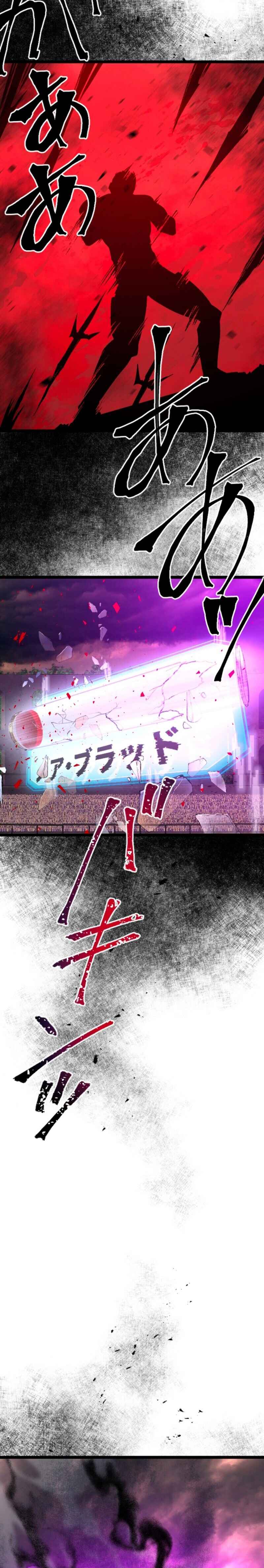 Page 18 Chapter 35 The Fallen Sage Rises to Power