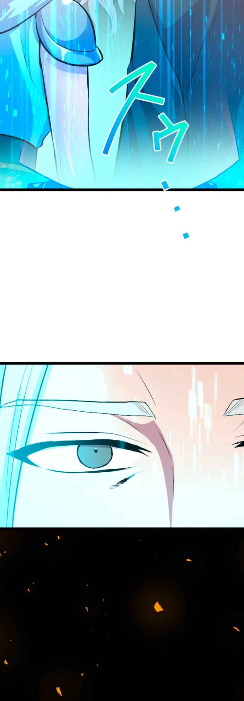 Page 88 Chapter 45 The Fallen Sage Rises to Power