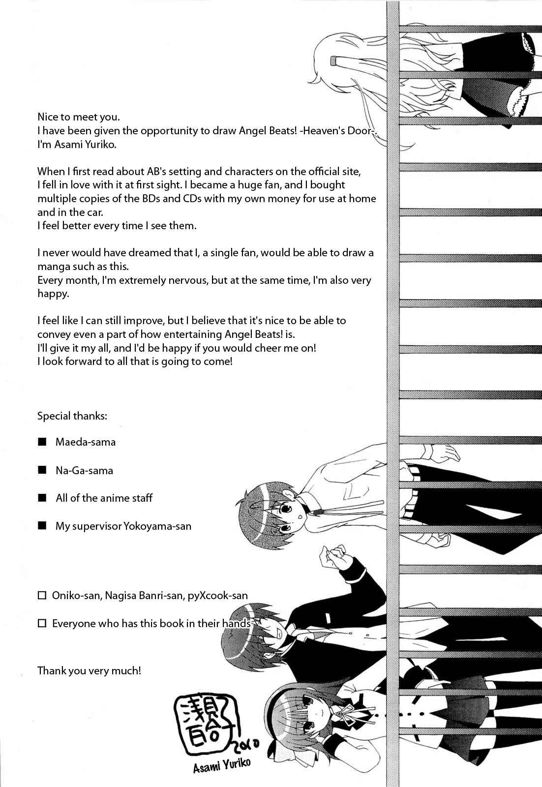 Page 10 Chapter 6.5 Angel Beats! - Heavens Door