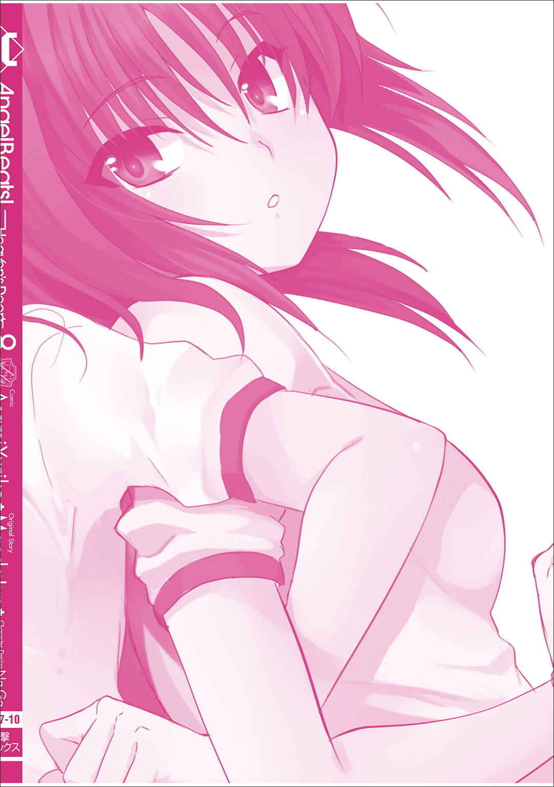 Page 12 Chapter 53.5 Angel Beats! - Heavens Door