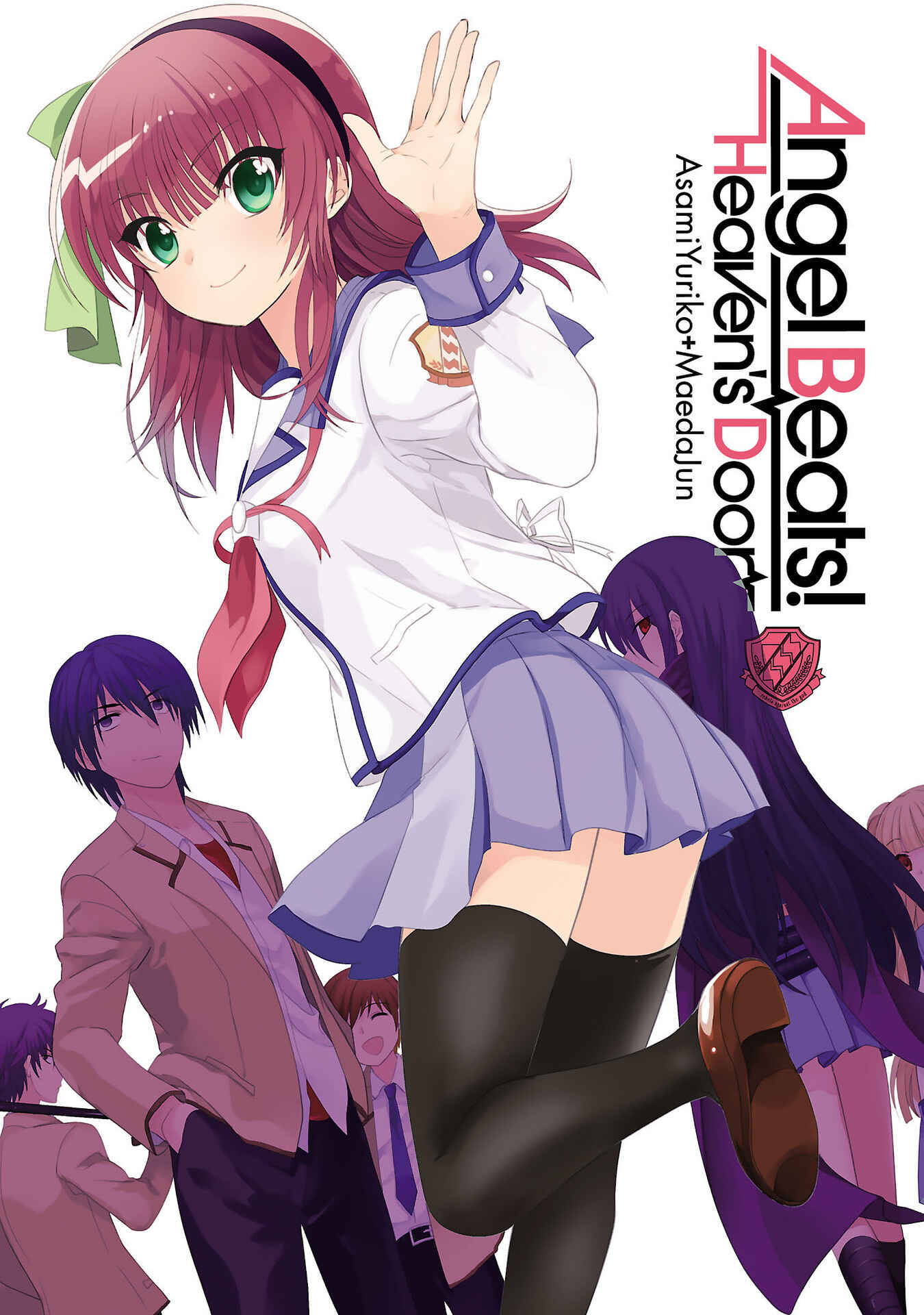 Page 2 Chapter 69 Angel Beats! - Heavens Door