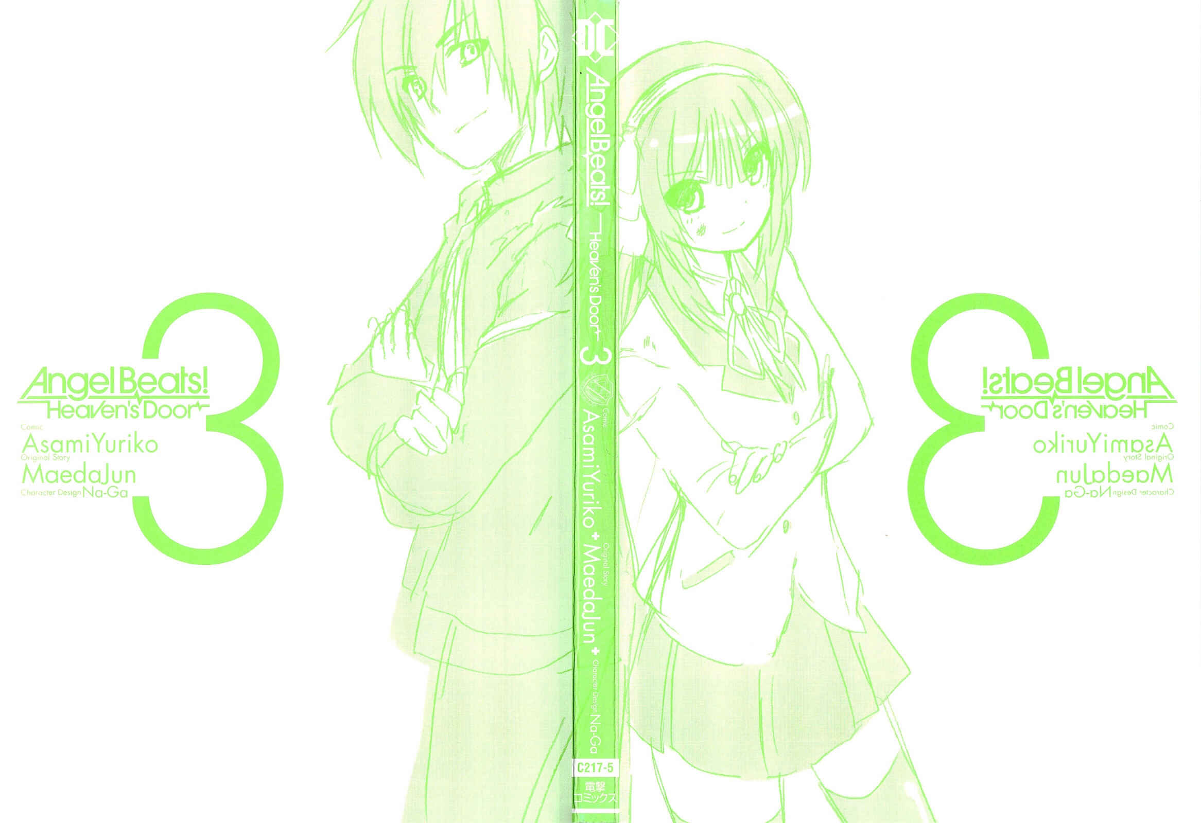 Page 4 Chapter 15 Angel Beats! - Heavens Door