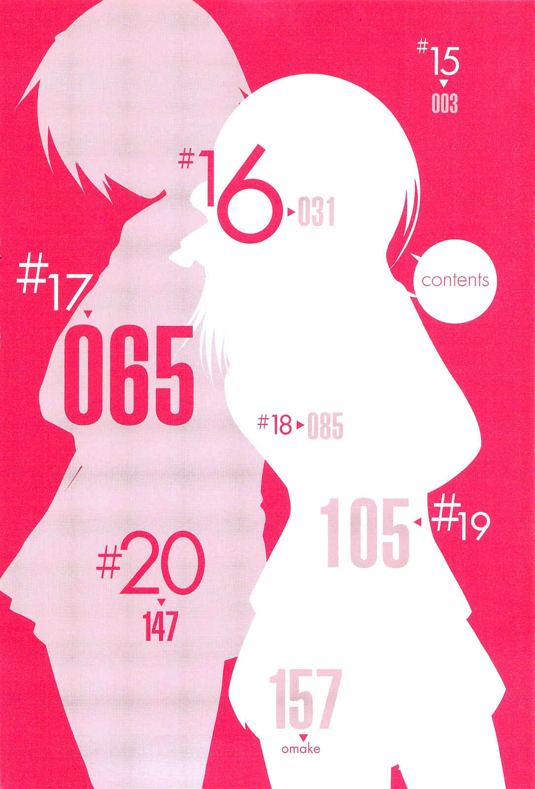 Page 6 Chapter 15 Angel Beats! - Heavens Door