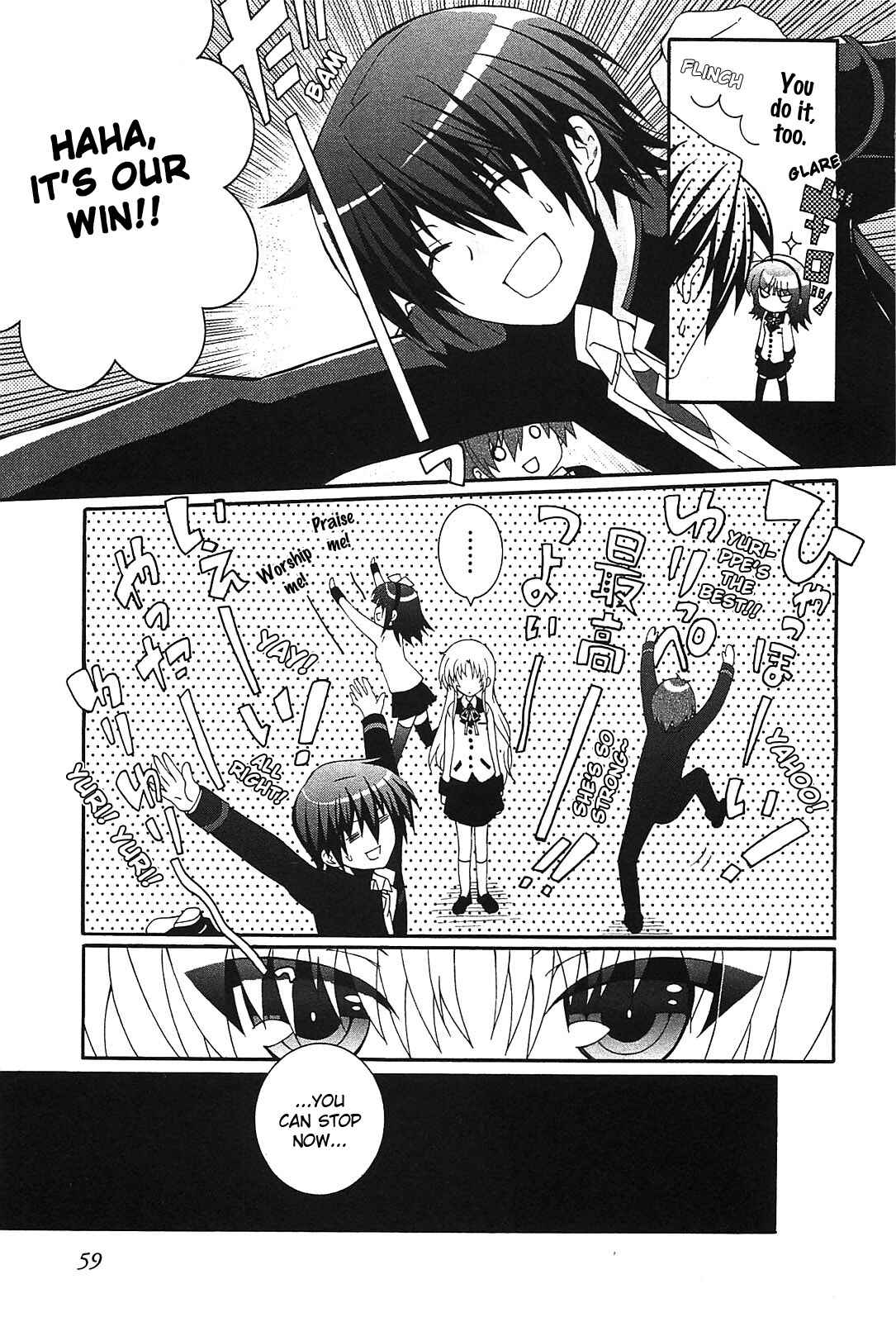 Page 14 Chapter 9 Angel Beats! - Heavens Door