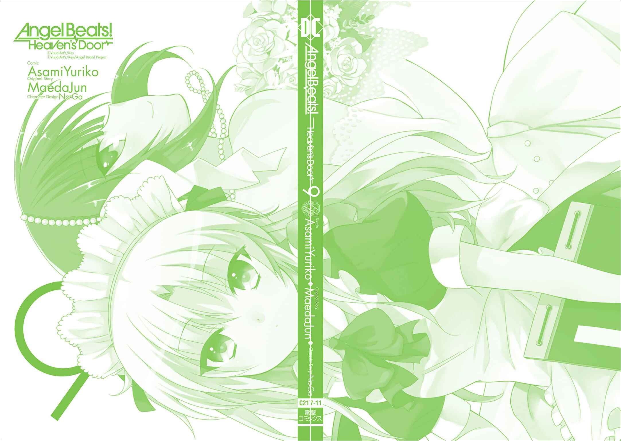 Page 19 Chapter 60 Angel Beats! - Heavens Door