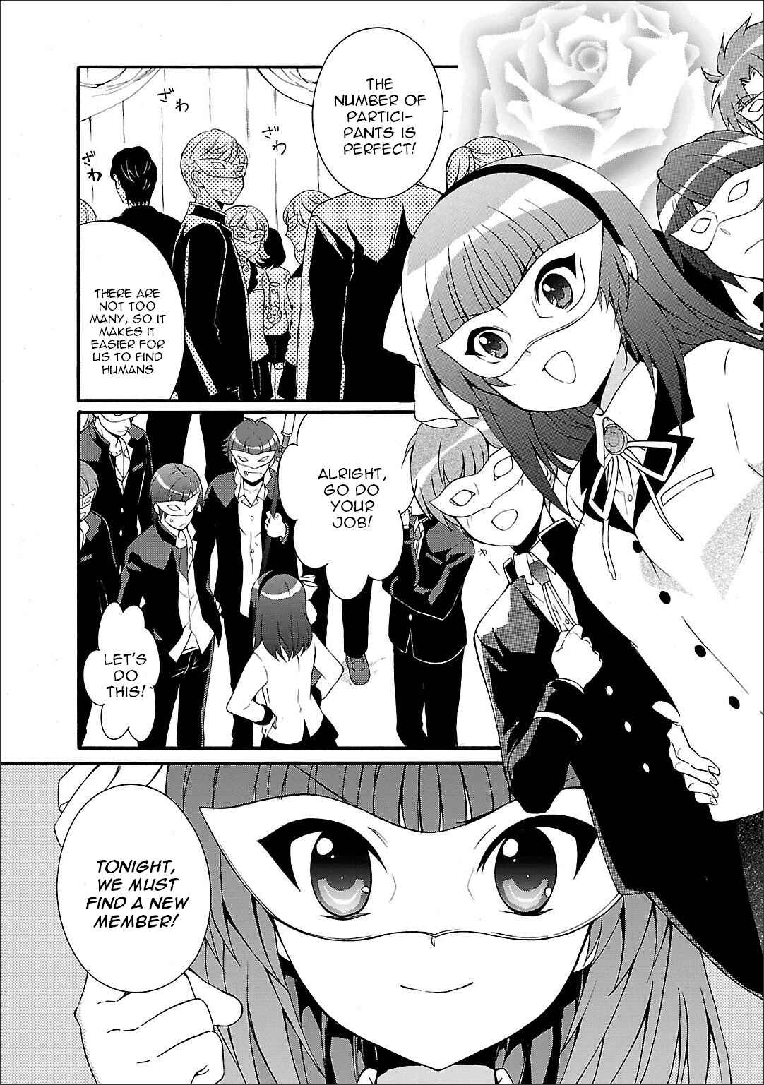 Page 5 Chapter 60 Angel Beats! - Heavens Door