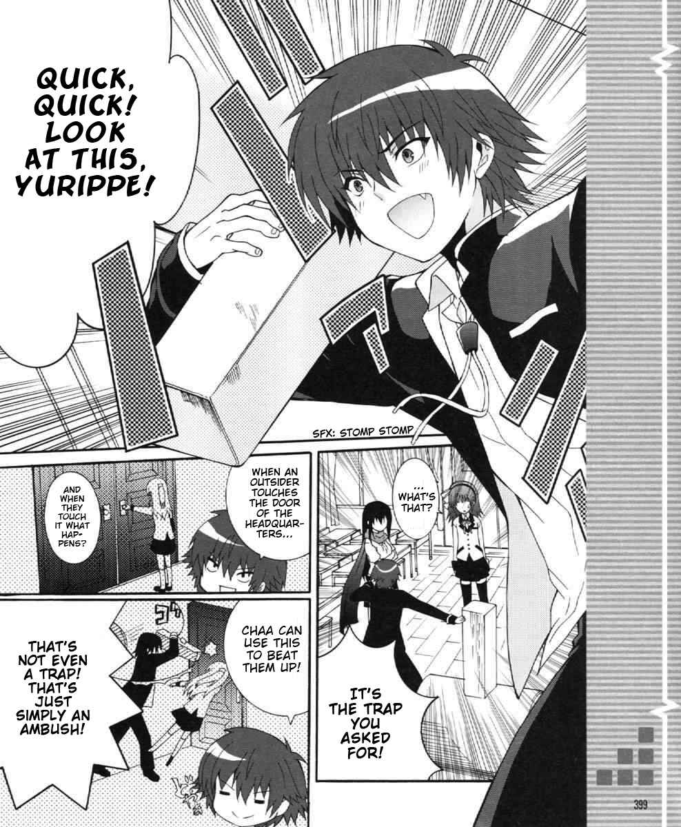 Page 13 Chapter 24 Angel Beats! - Heavens Door
