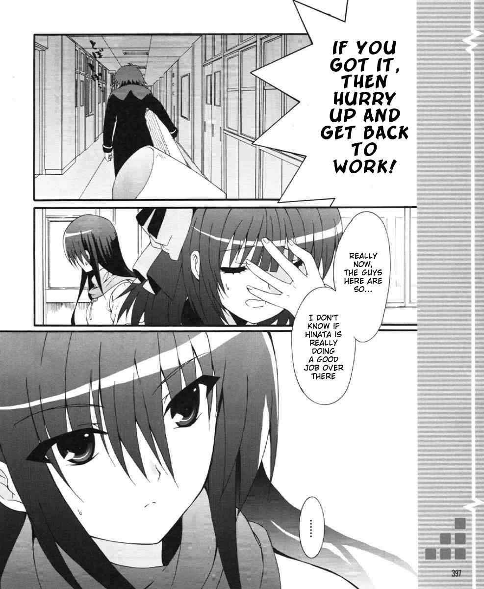 Page 15 Chapter 24 Angel Beats! - Heavens Door