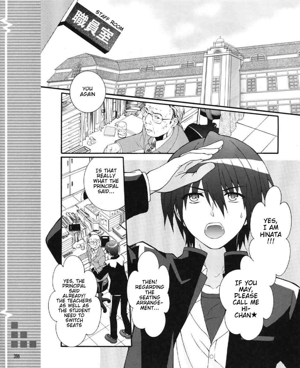 Page 16 Chapter 24 Angel Beats! - Heavens Door