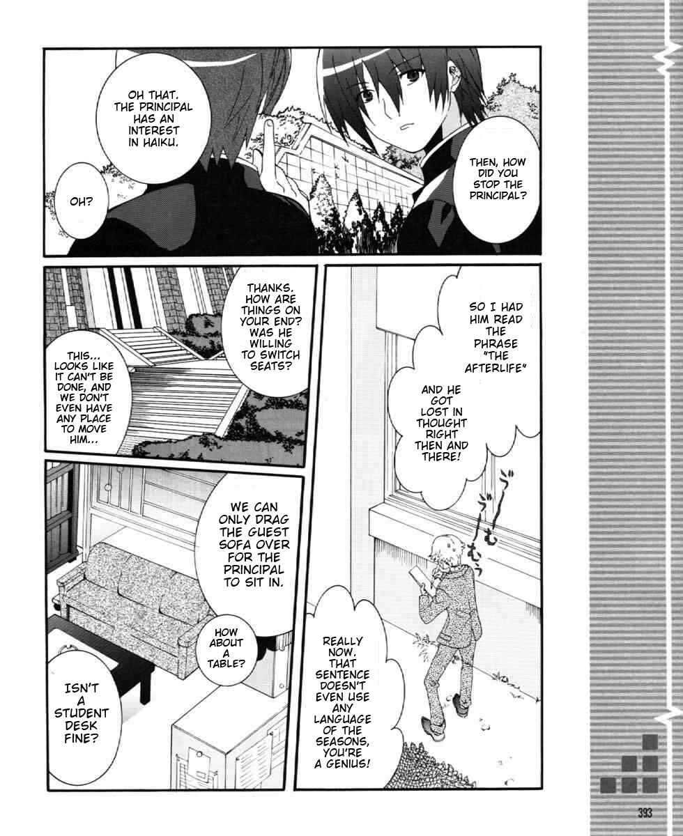 Page 18 Chapter 24 Angel Beats! - Heavens Door
