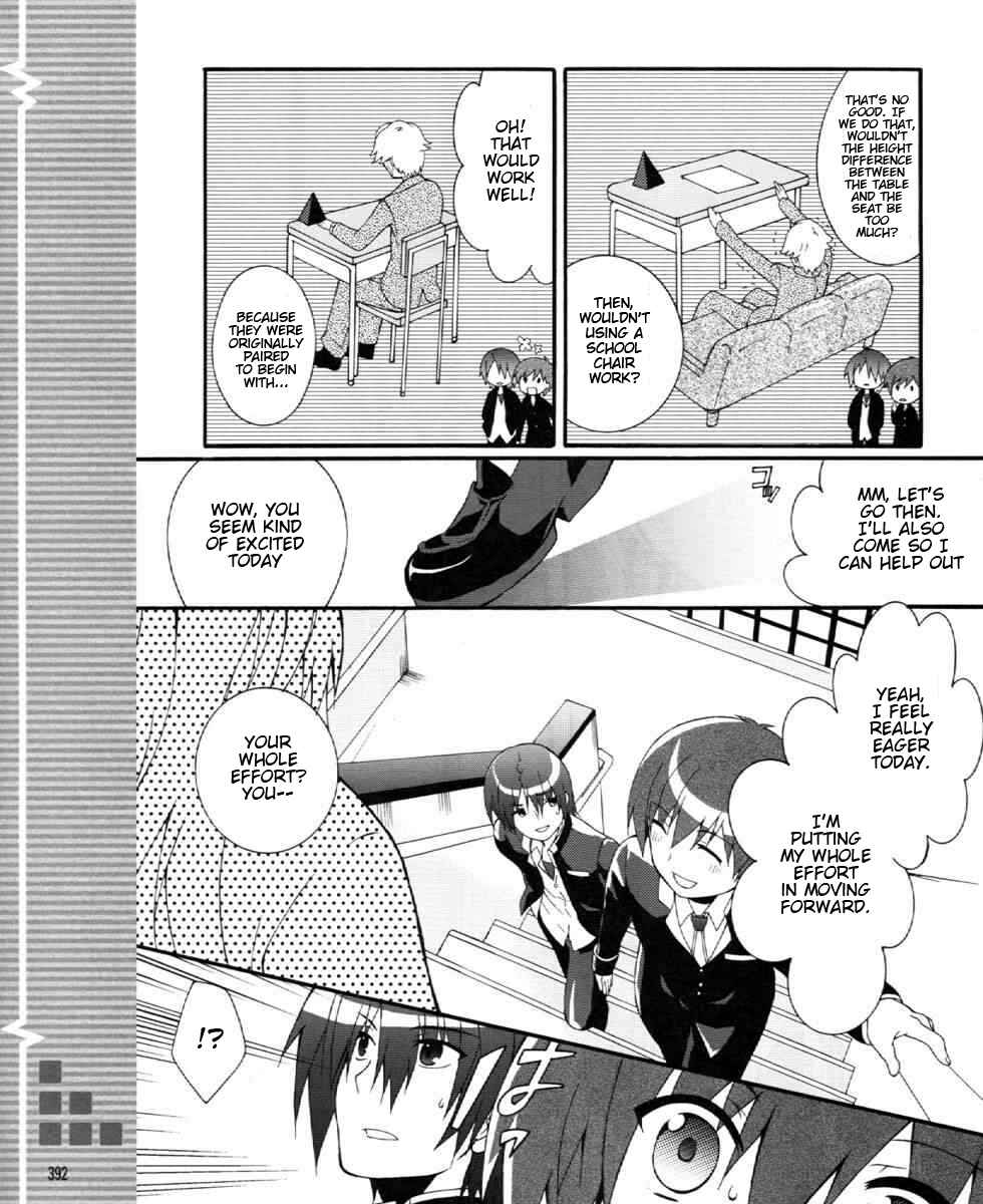 Page 19 Chapter 24 Angel Beats! - Heavens Door
