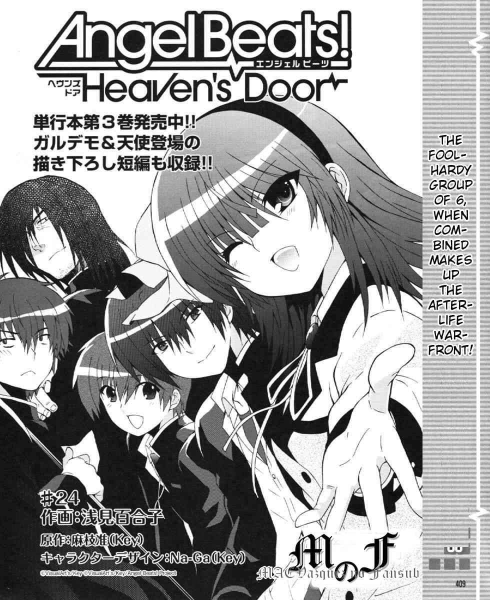 Page 2 Chapter 24 Angel Beats! - Heavens Door