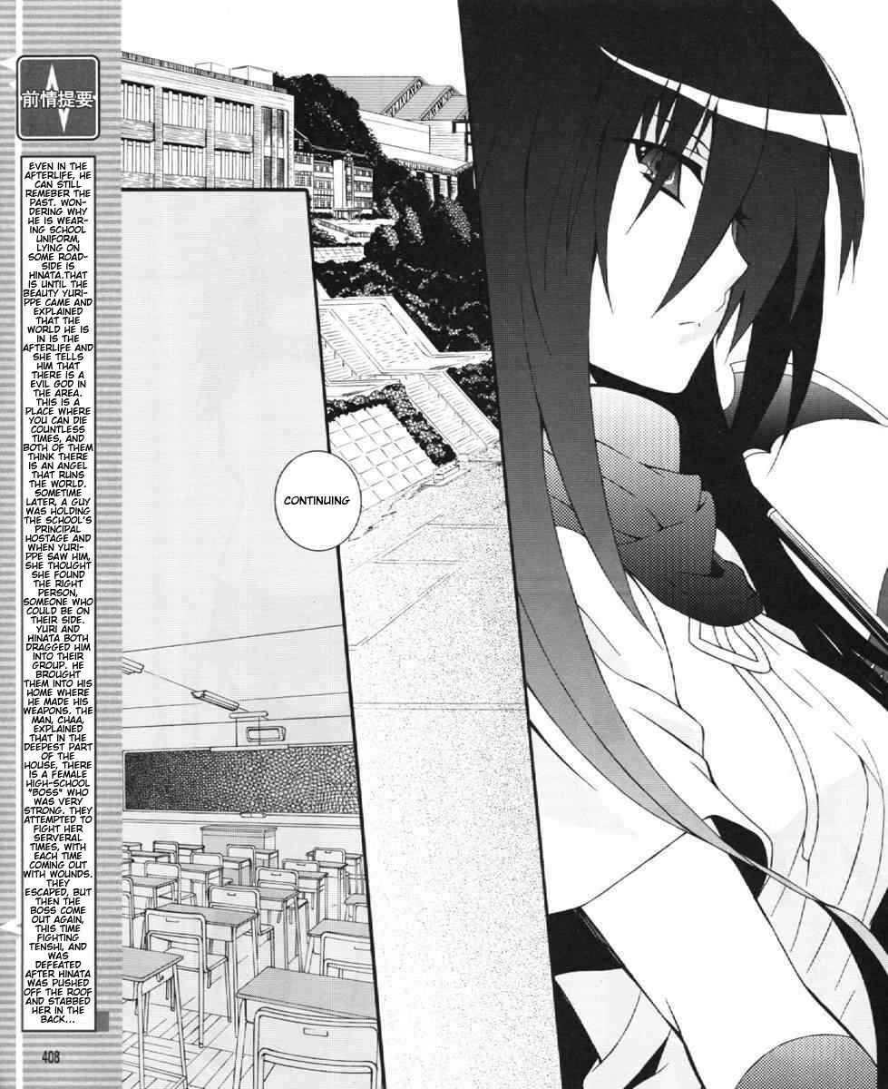 Page 3 Chapter 24 Angel Beats! - Heavens Door
