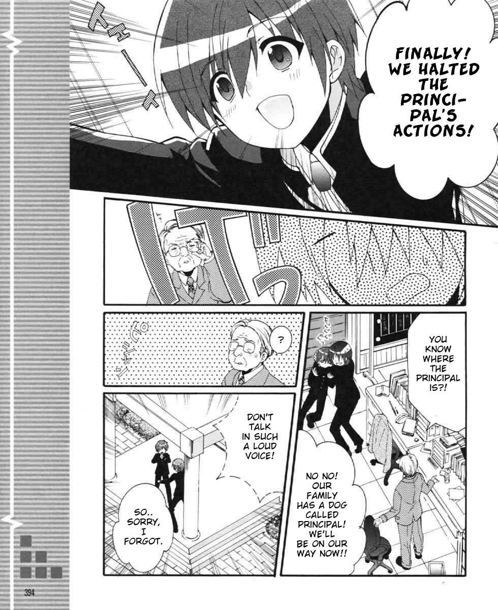 Page 9 Chapter 24 Angel Beats! - Heavens Door