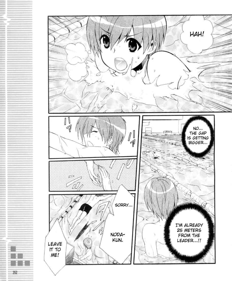 Page 13 Chapter 34 Angel Beats! - Heavens Door