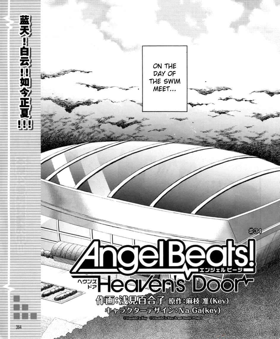 Page 1 Chapter 34 Angel Beats! - Heavens Door