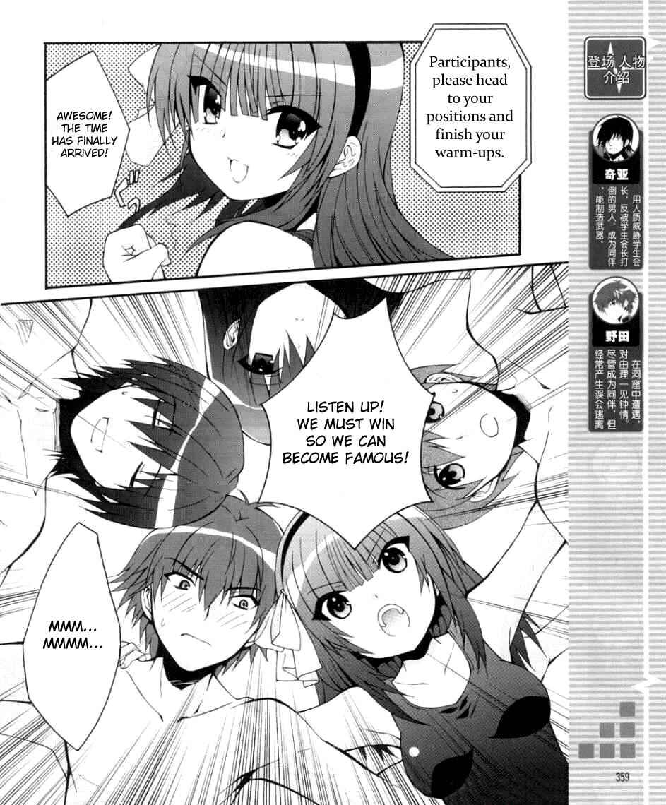 Page 6 Chapter 34 Angel Beats! - Heavens Door