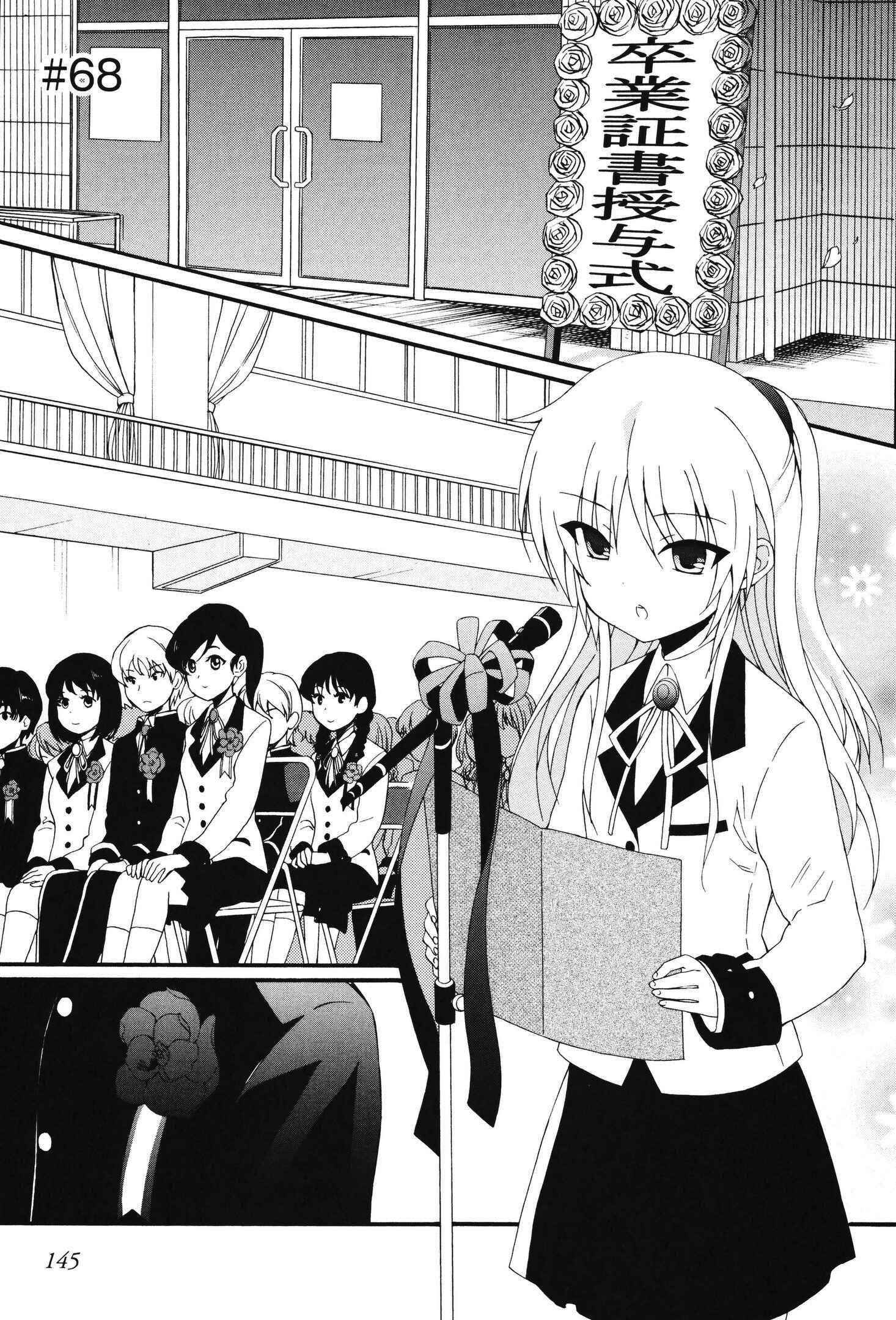 Page 2 Chapter 68 Angel Beats! - Heavens Door