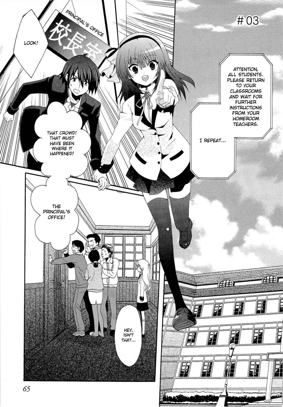 Page 1 Chapter 3 Angel Beats! - Heavens Door
