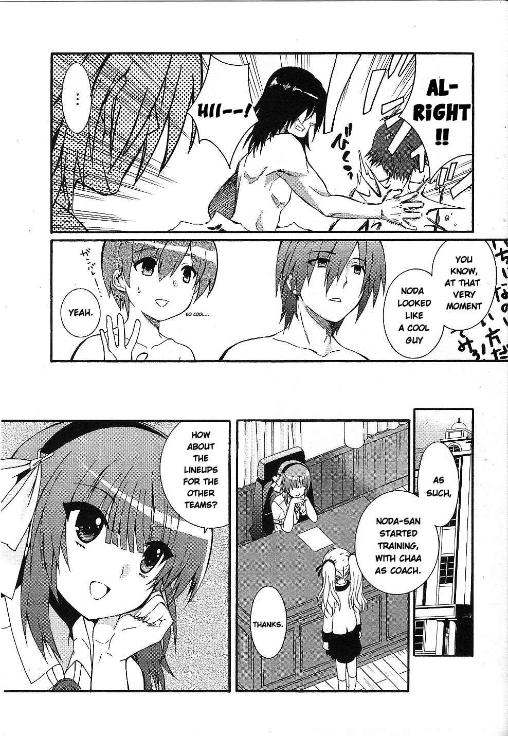 Page 23 Chapter 33 Angel Beats! - Heavens Door
