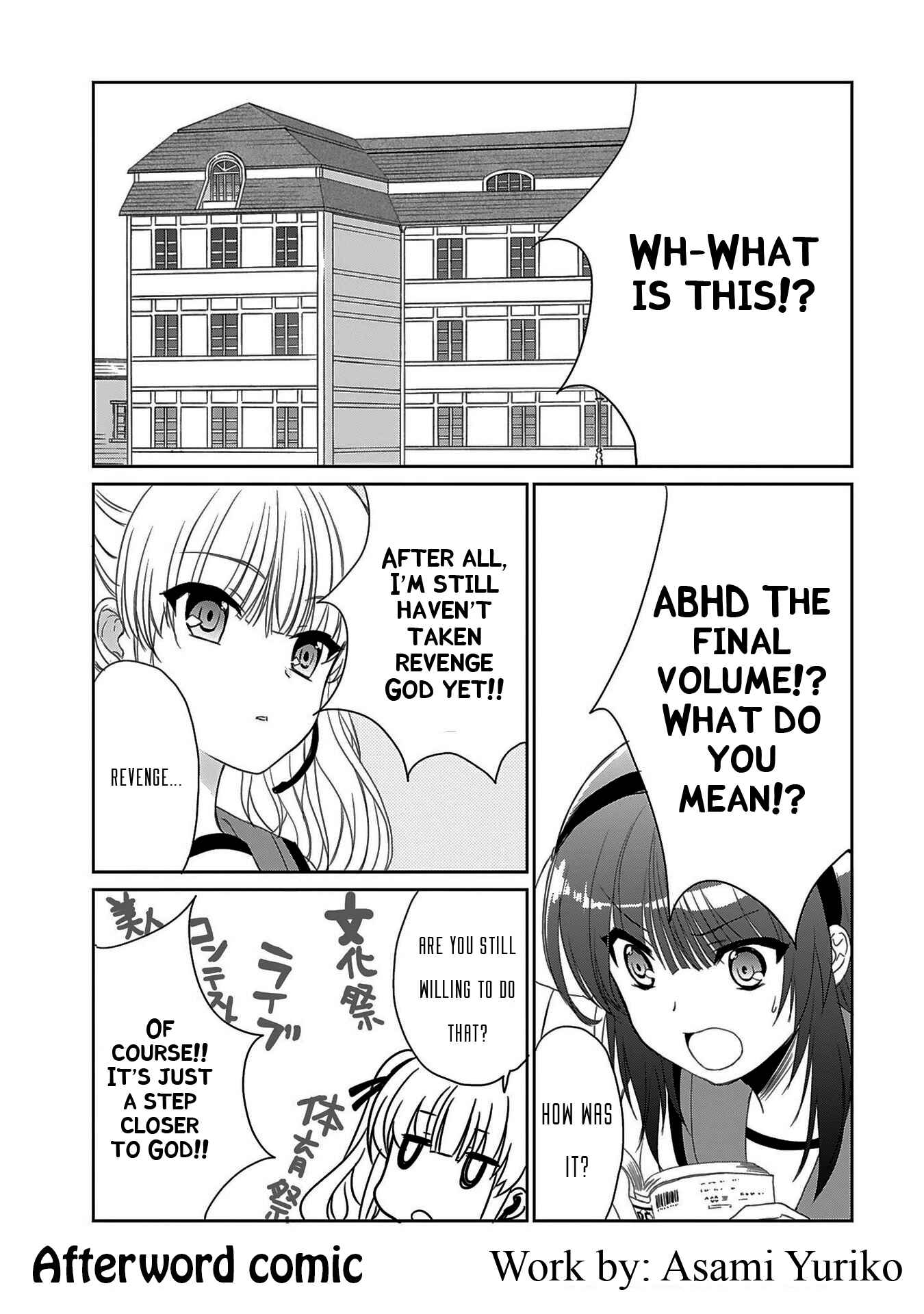 Page 21 Chapter 77 Angel Beats! - Heavens Door