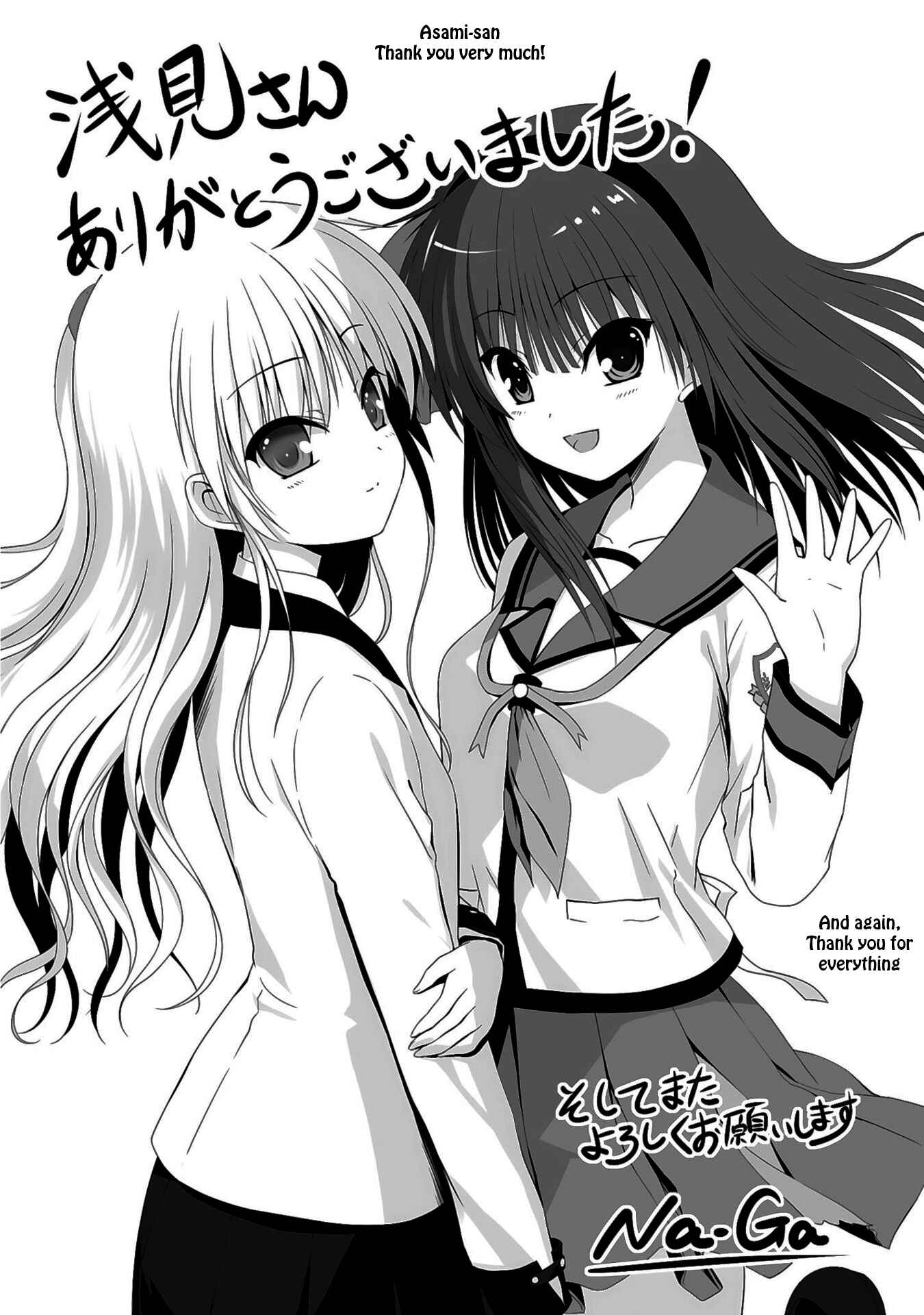 Page 23 Chapter 77 Angel Beats! - Heavens Door