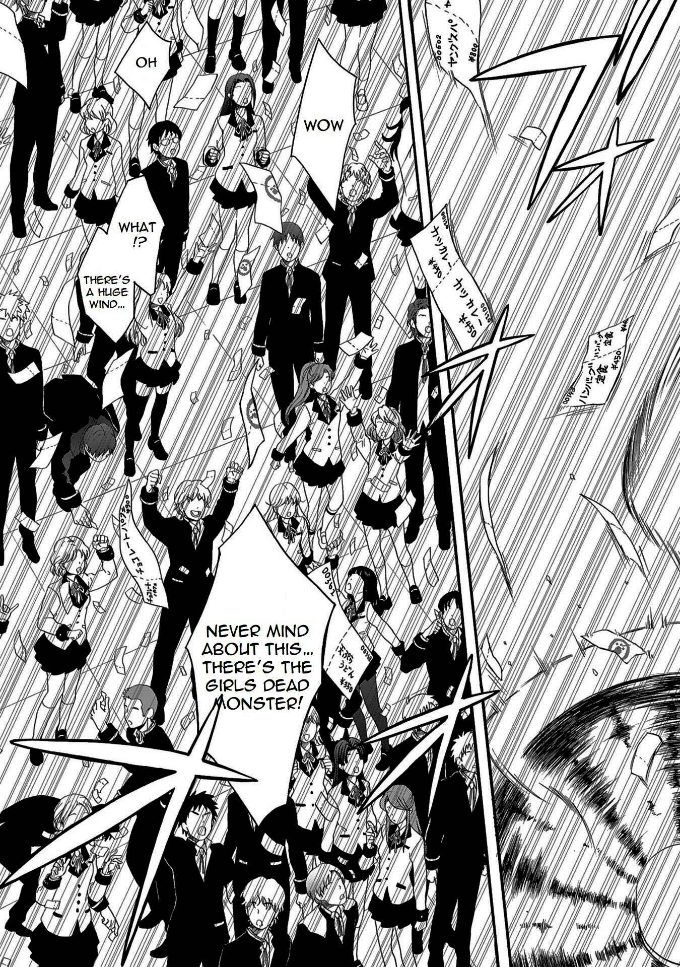 Page 7 Chapter 77 Angel Beats! - Heavens Door