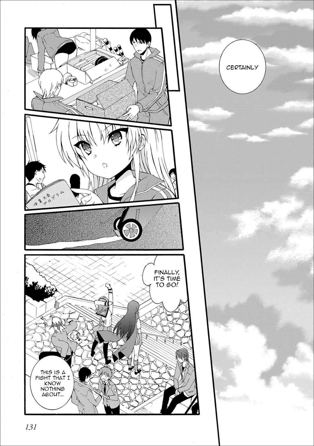 Page 14 Chapter 45 Angel Beats! - Heavens Door