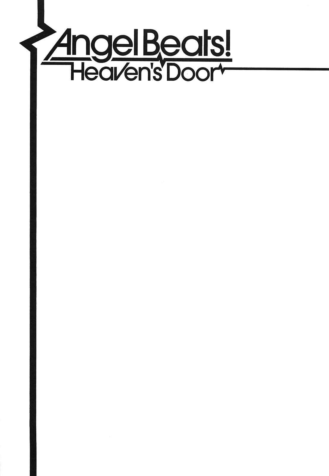 Page 29 Chapter 7 Angel Beats! - Heavens Door