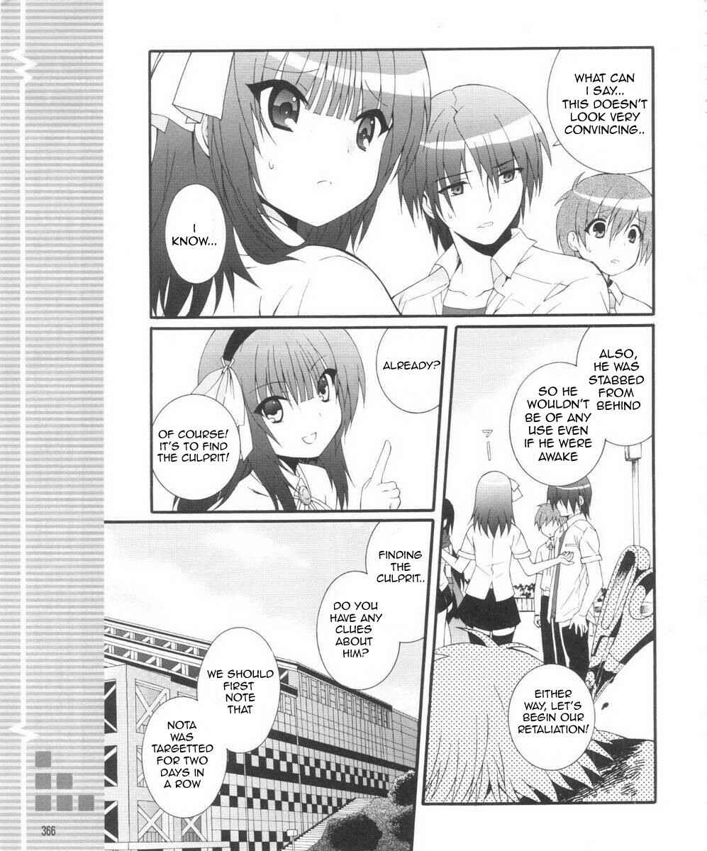 Page 3 Chapter 30 Angel Beats! - Heavens Door