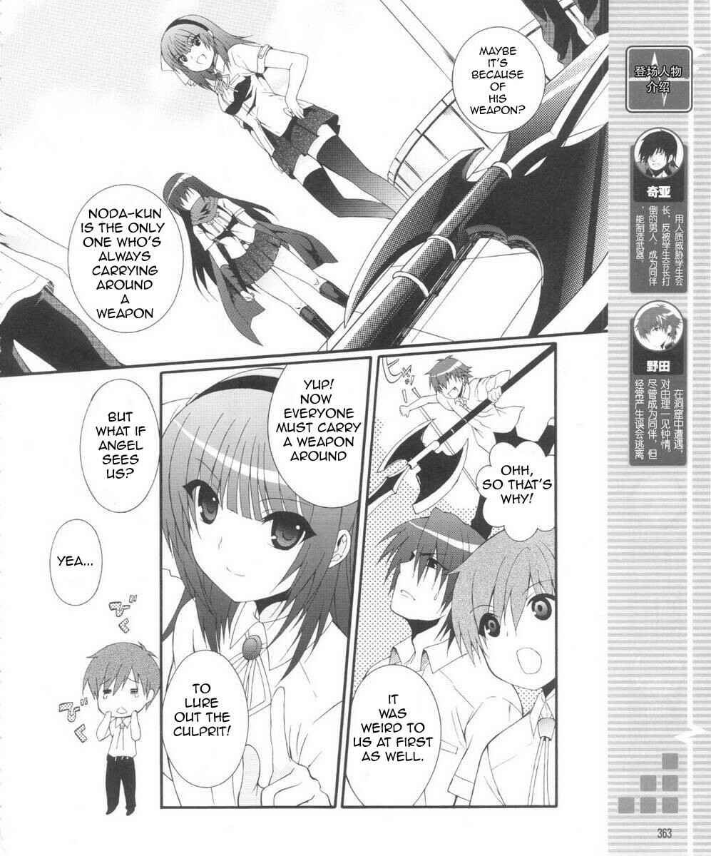 Page 6 Chapter 30 Angel Beats! - Heavens Door