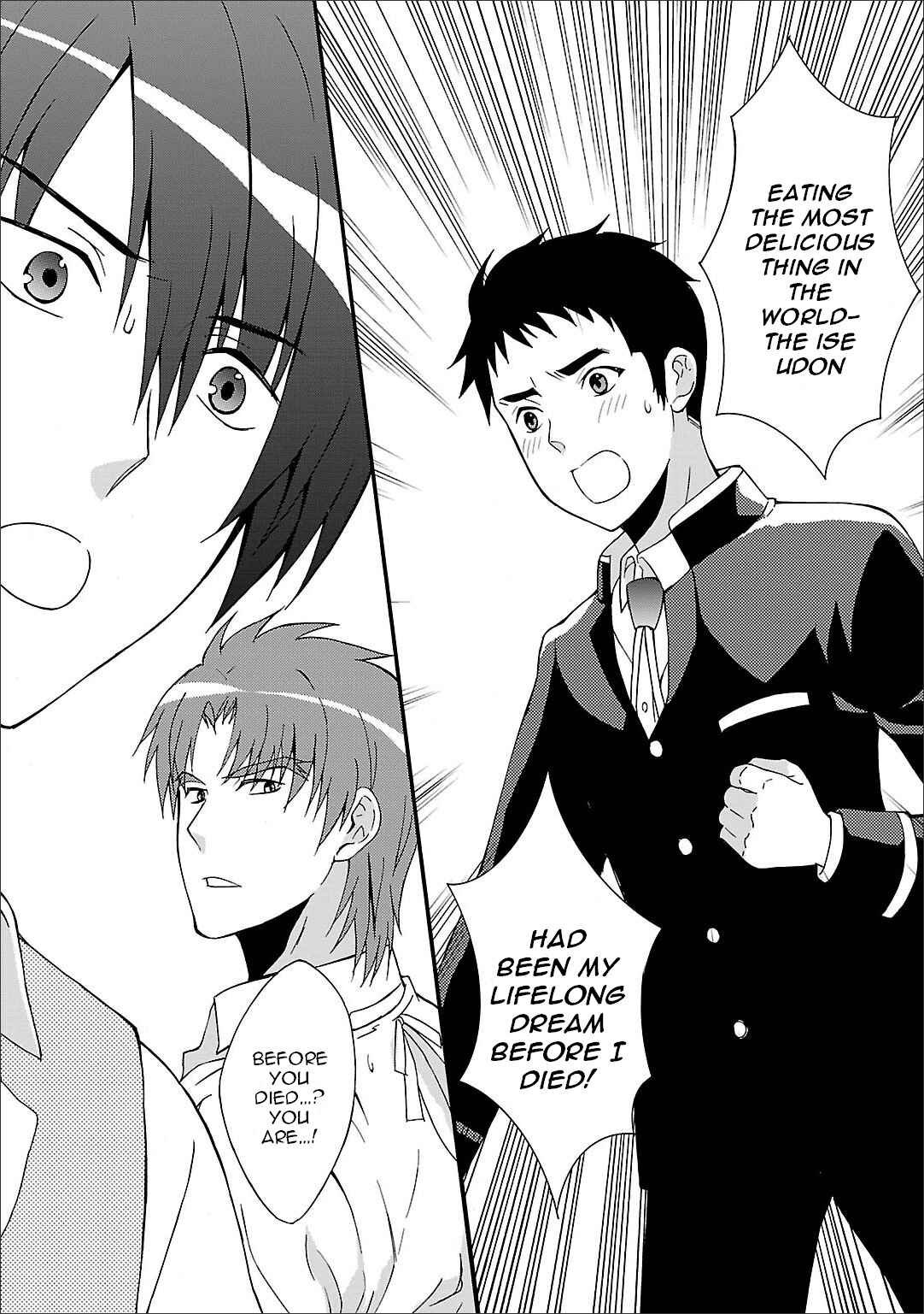 Page 3 Chapter 56 Angel Beats! - Heavens Door