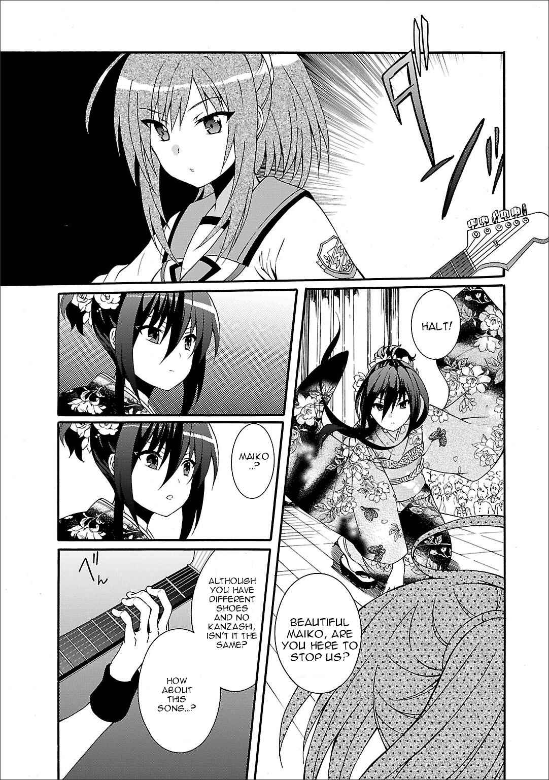 Page 7 Chapter 56 Angel Beats! - Heavens Door
