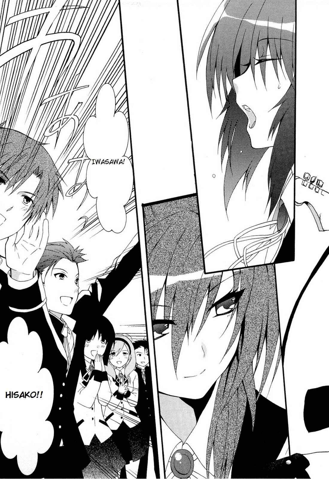 Page 5 Chapter 25 Angel Beats! - Heavens Door