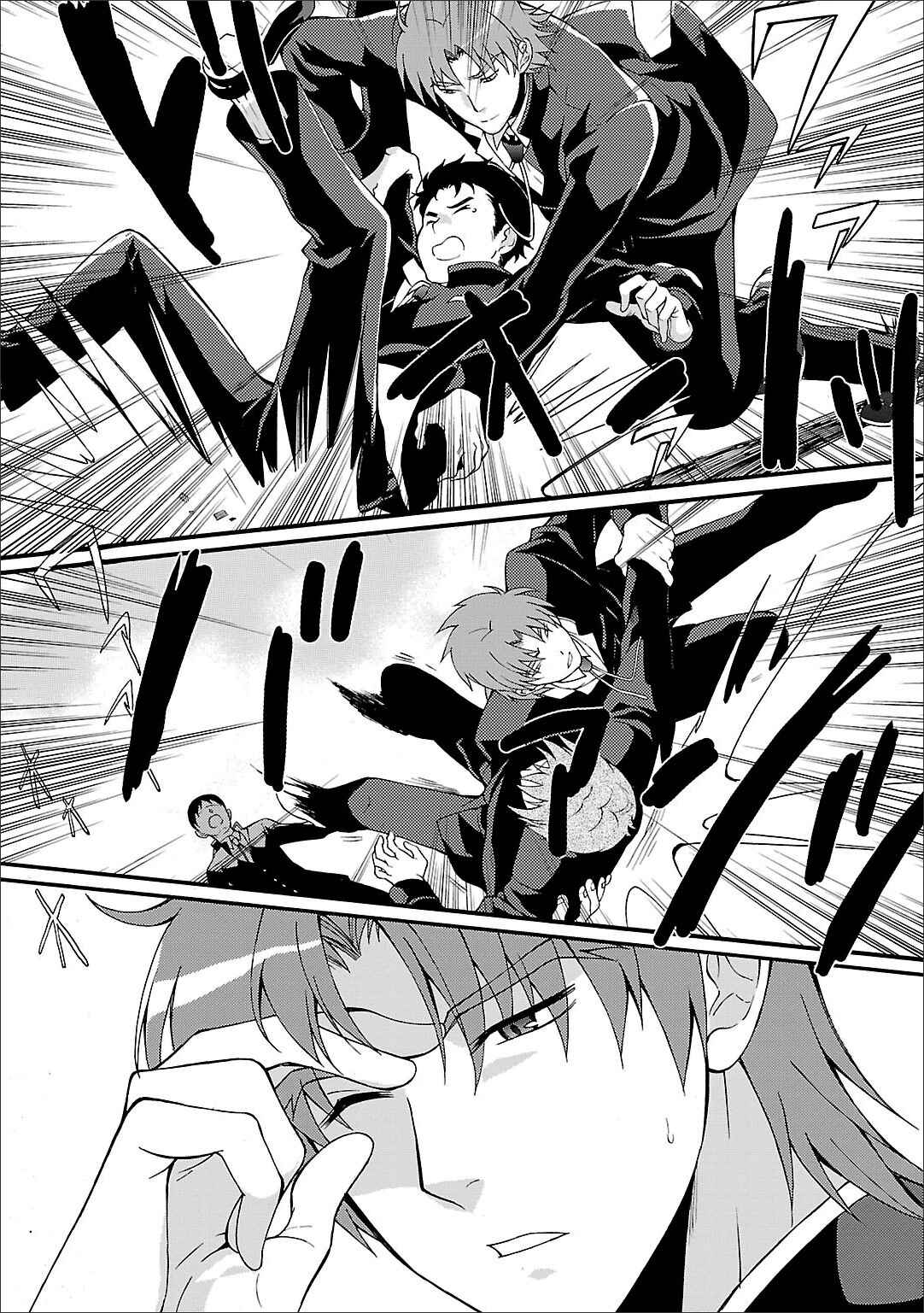 Page 3 Chapter 49 Angel Beats! - Heavens Door