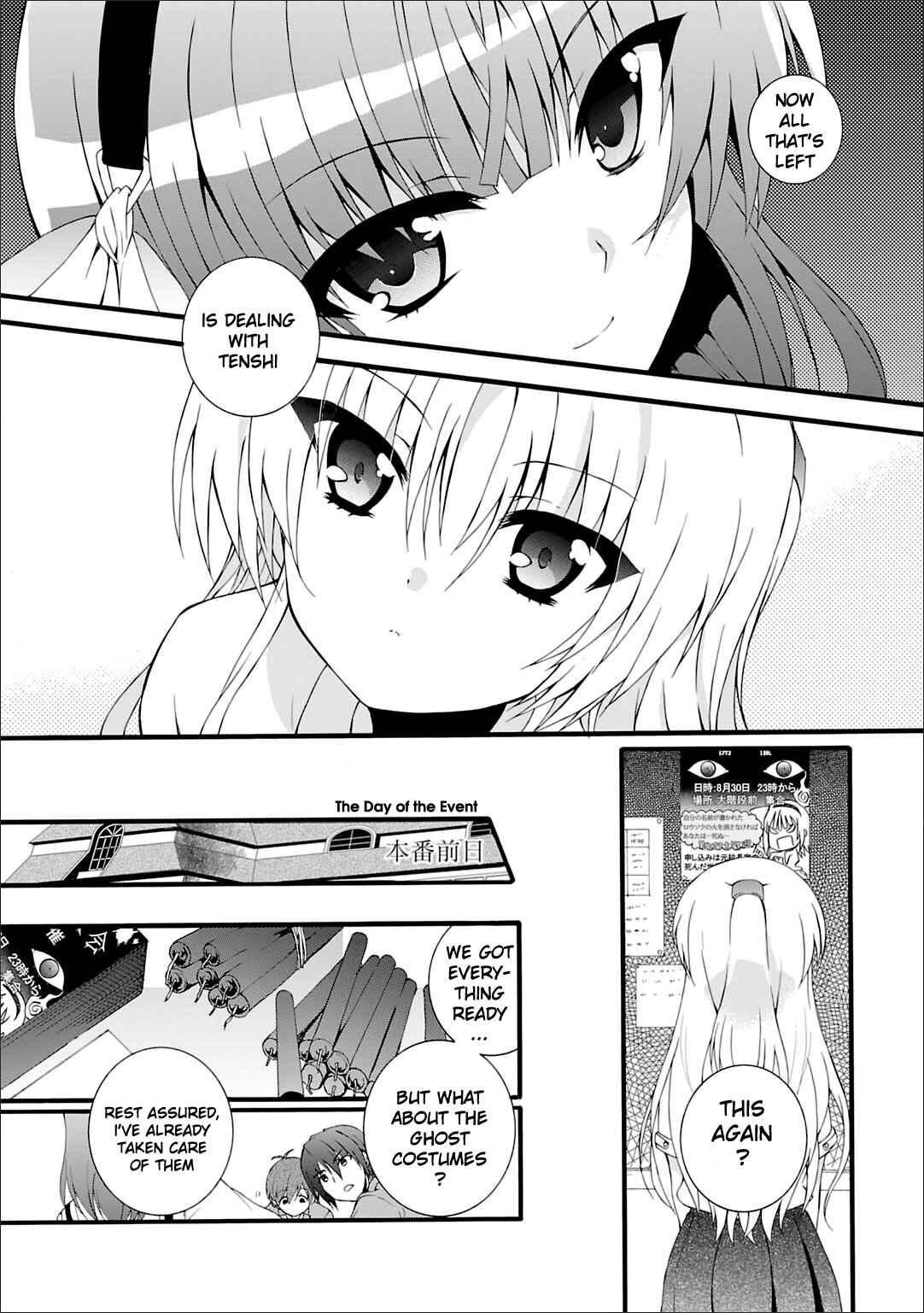 Page 12 Chapter 41 Angel Beats! - Heavens Door