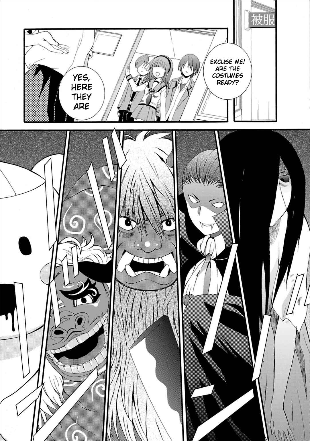 Page 13 Chapter 41 Angel Beats! - Heavens Door