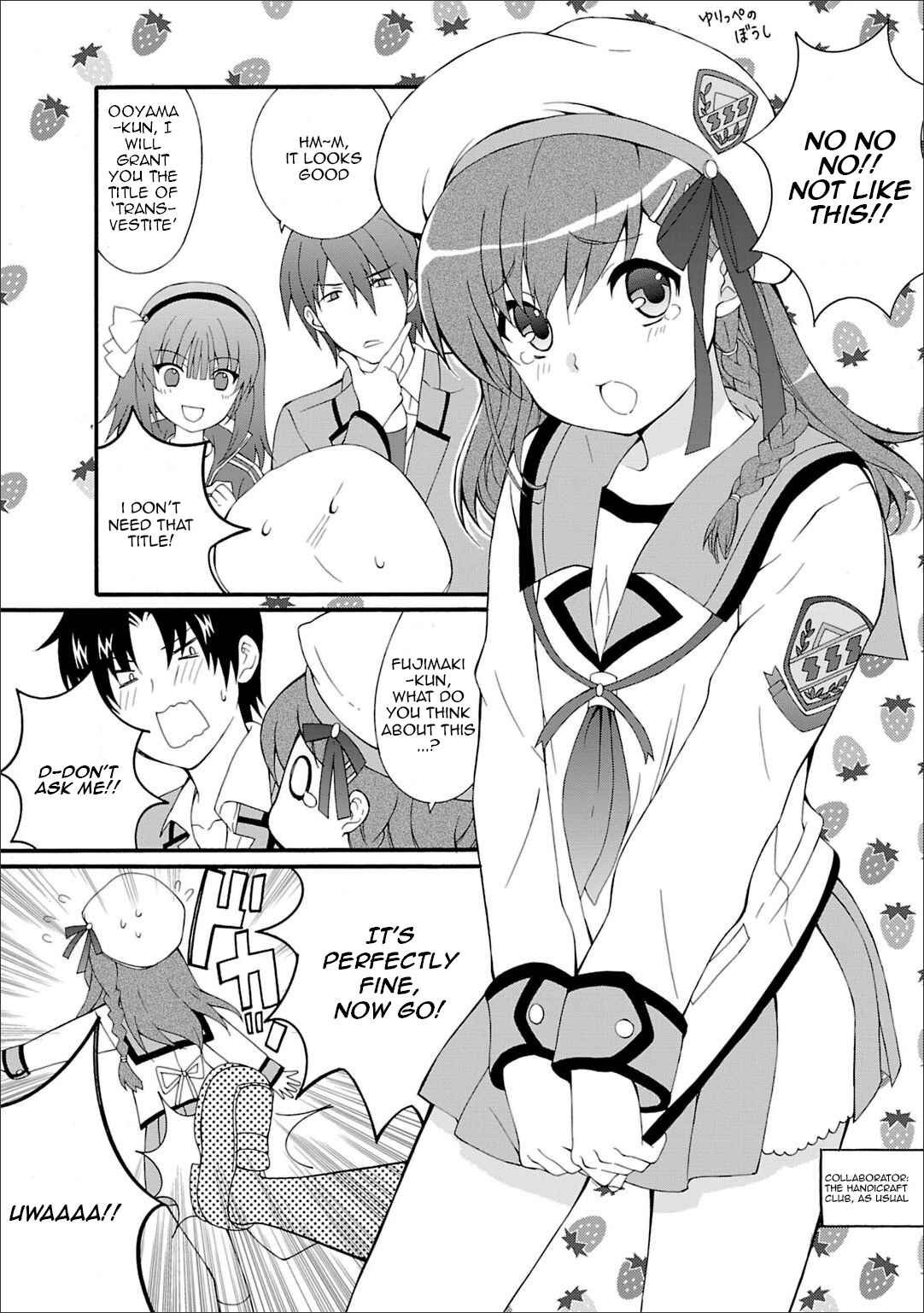 Page 5 Chapter 46.5 Angel Beats! - Heavens Door