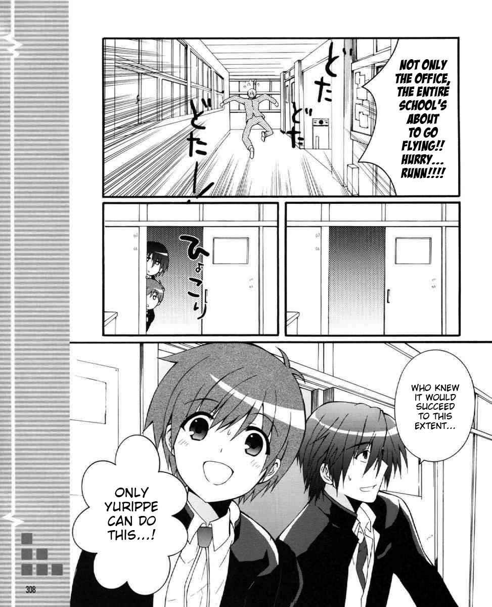 Page 11 Chapter 27 Angel Beats! - Heavens Door