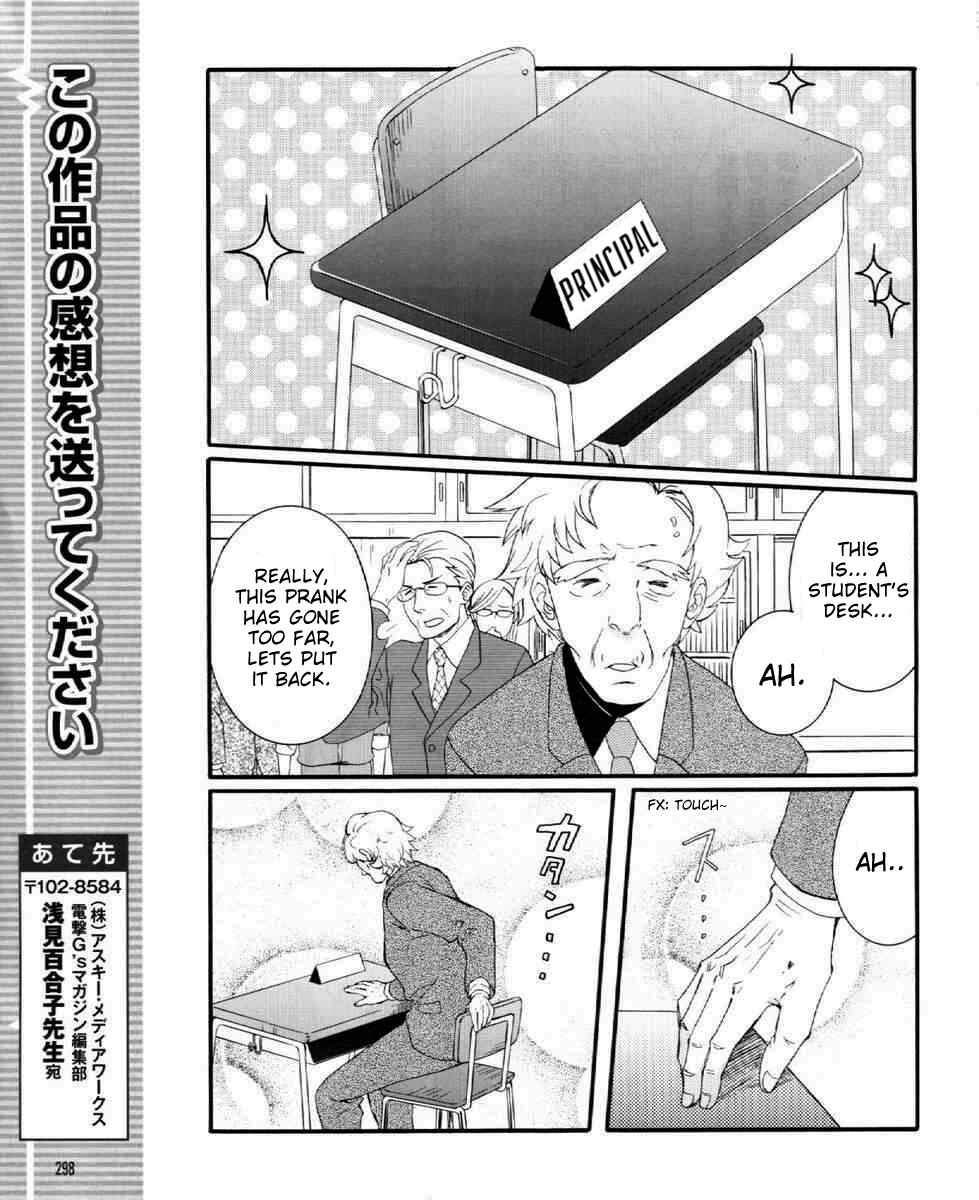 Page 21 Chapter 27 Angel Beats! - Heavens Door