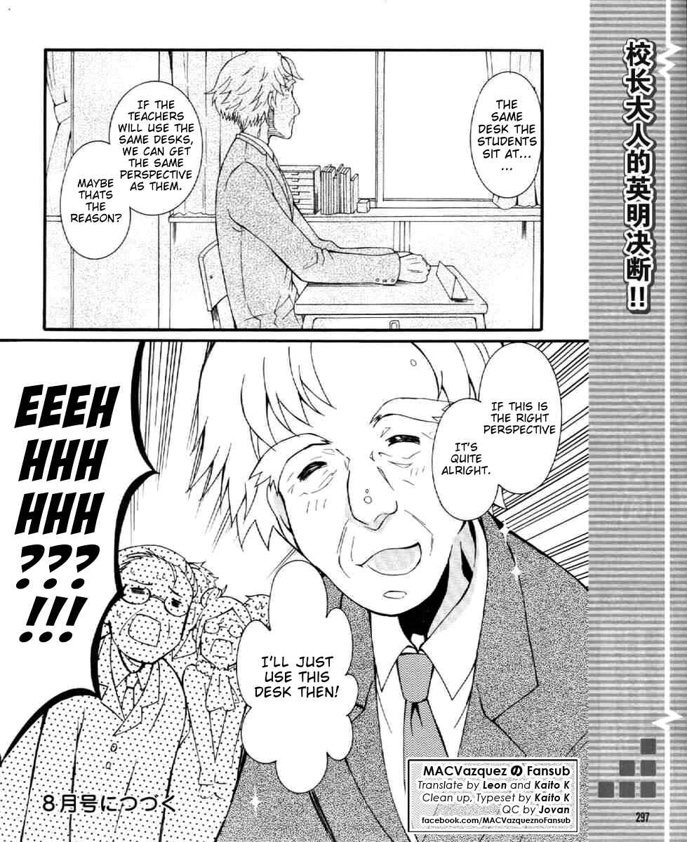 Page 22 Chapter 27 Angel Beats! - Heavens Door
