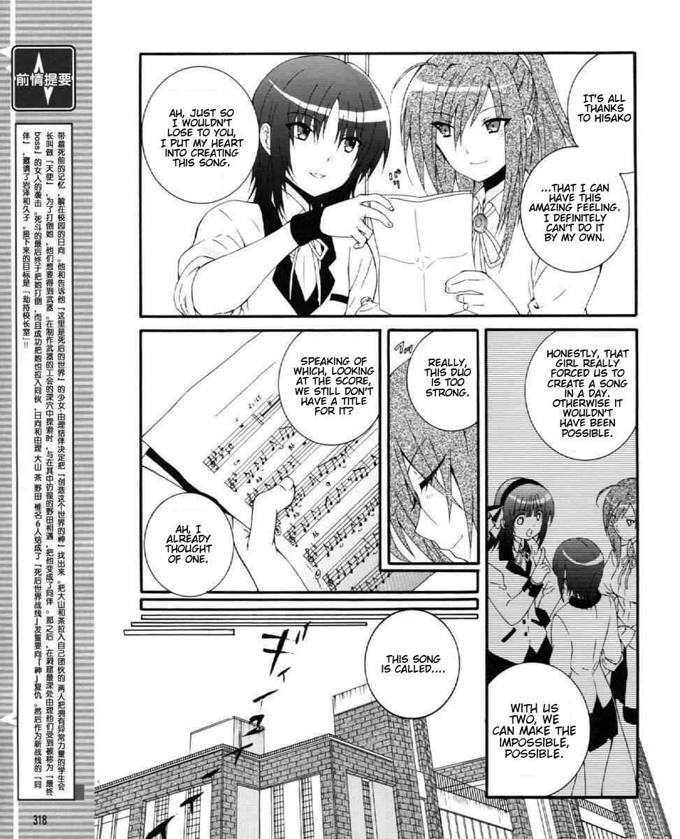 Page 3 Chapter 27 Angel Beats! - Heavens Door
