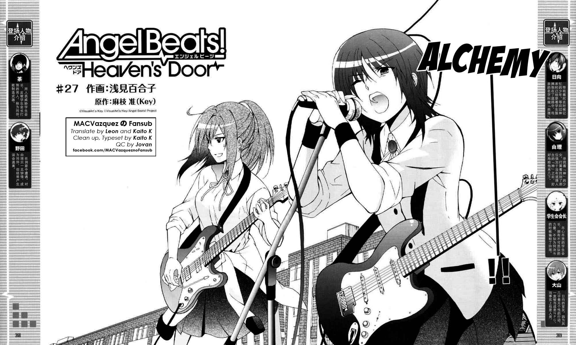 Page 4 Chapter 27 Angel Beats! - Heavens Door