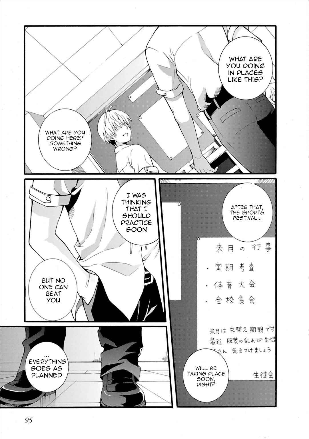 Page 18 Chapter 43 Angel Beats! - Heavens Door