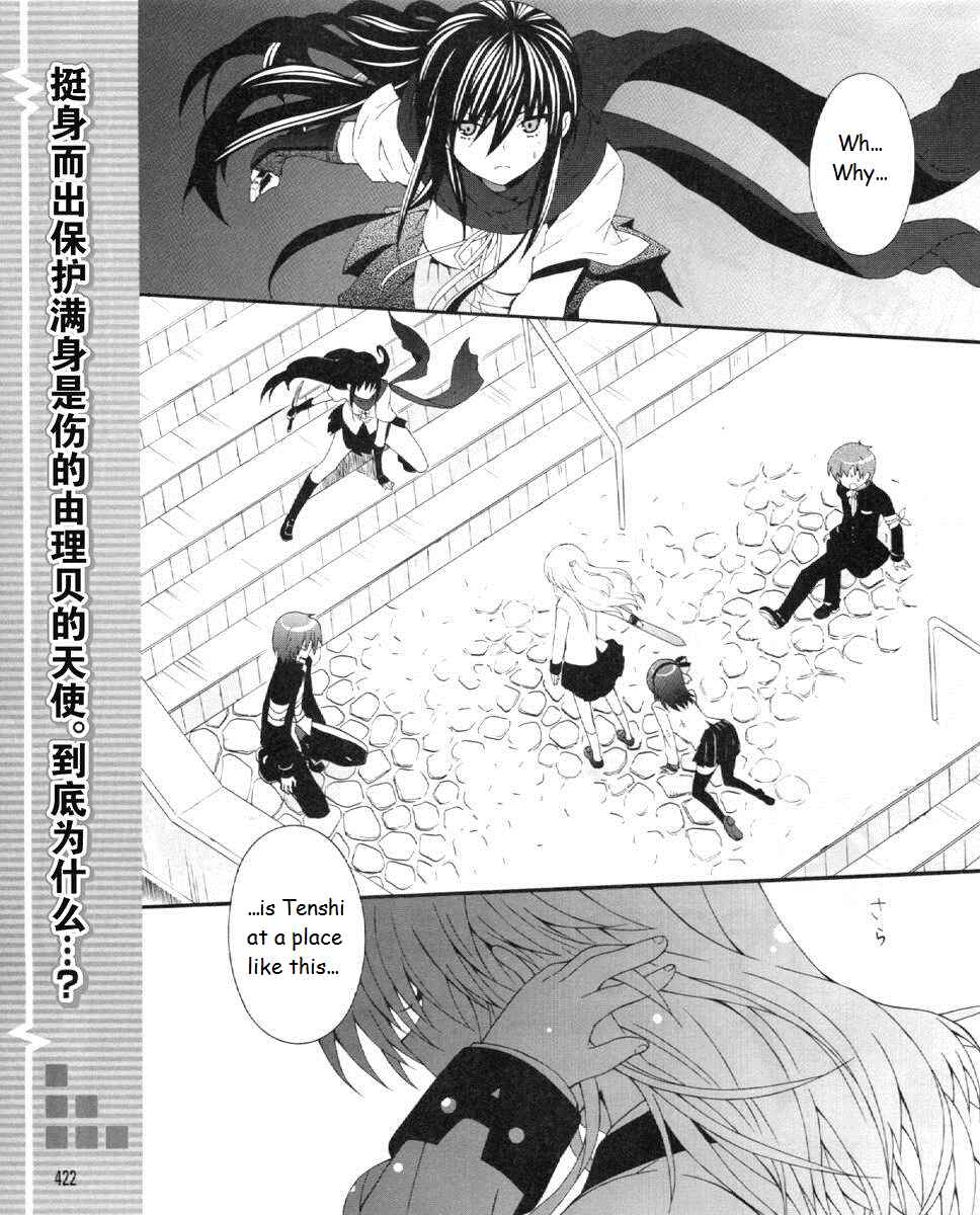 Page 1 Chapter 20 Angel Beats! - Heavens Door
