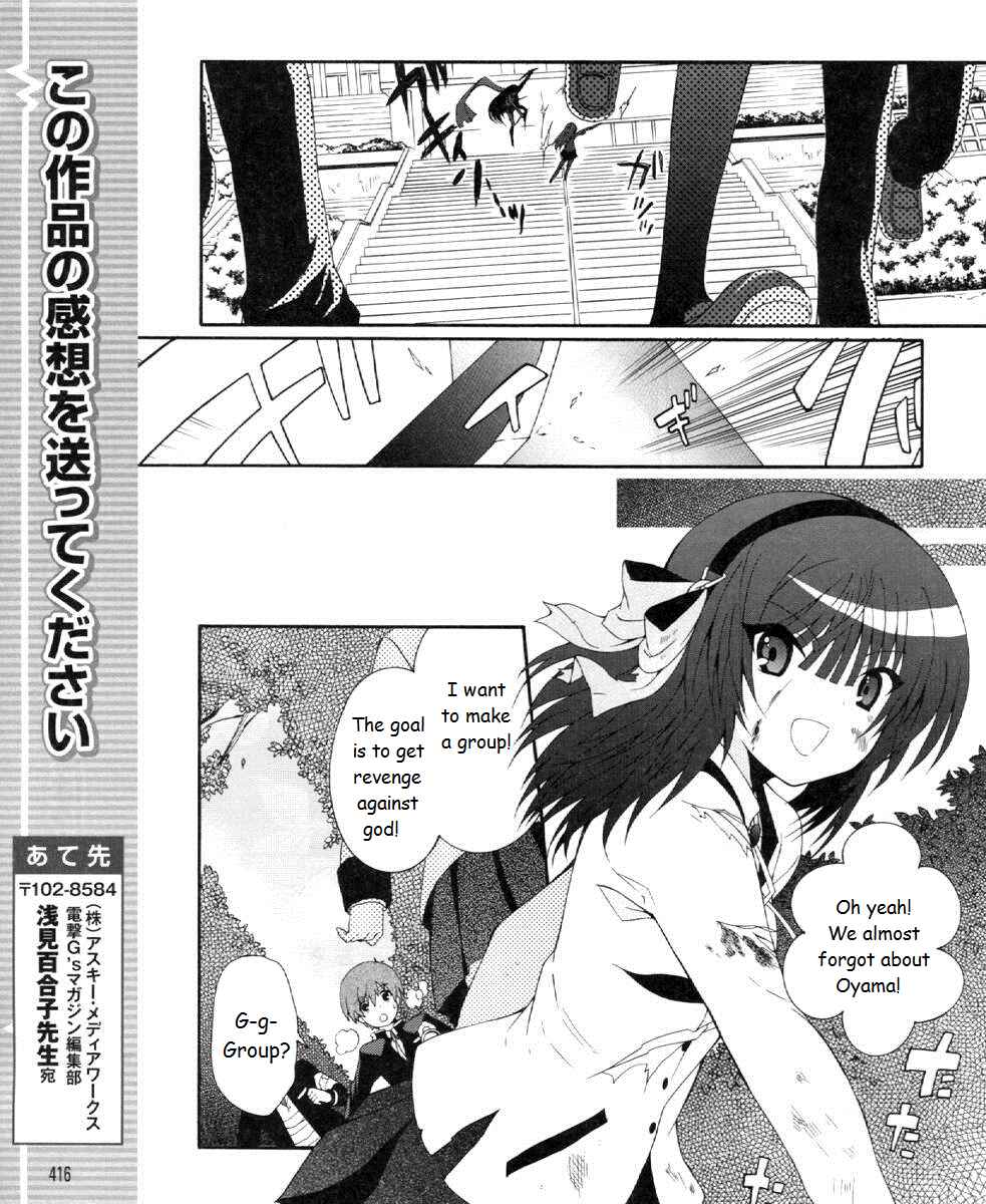 Page 7 Chapter 20 Angel Beats! - Heavens Door
