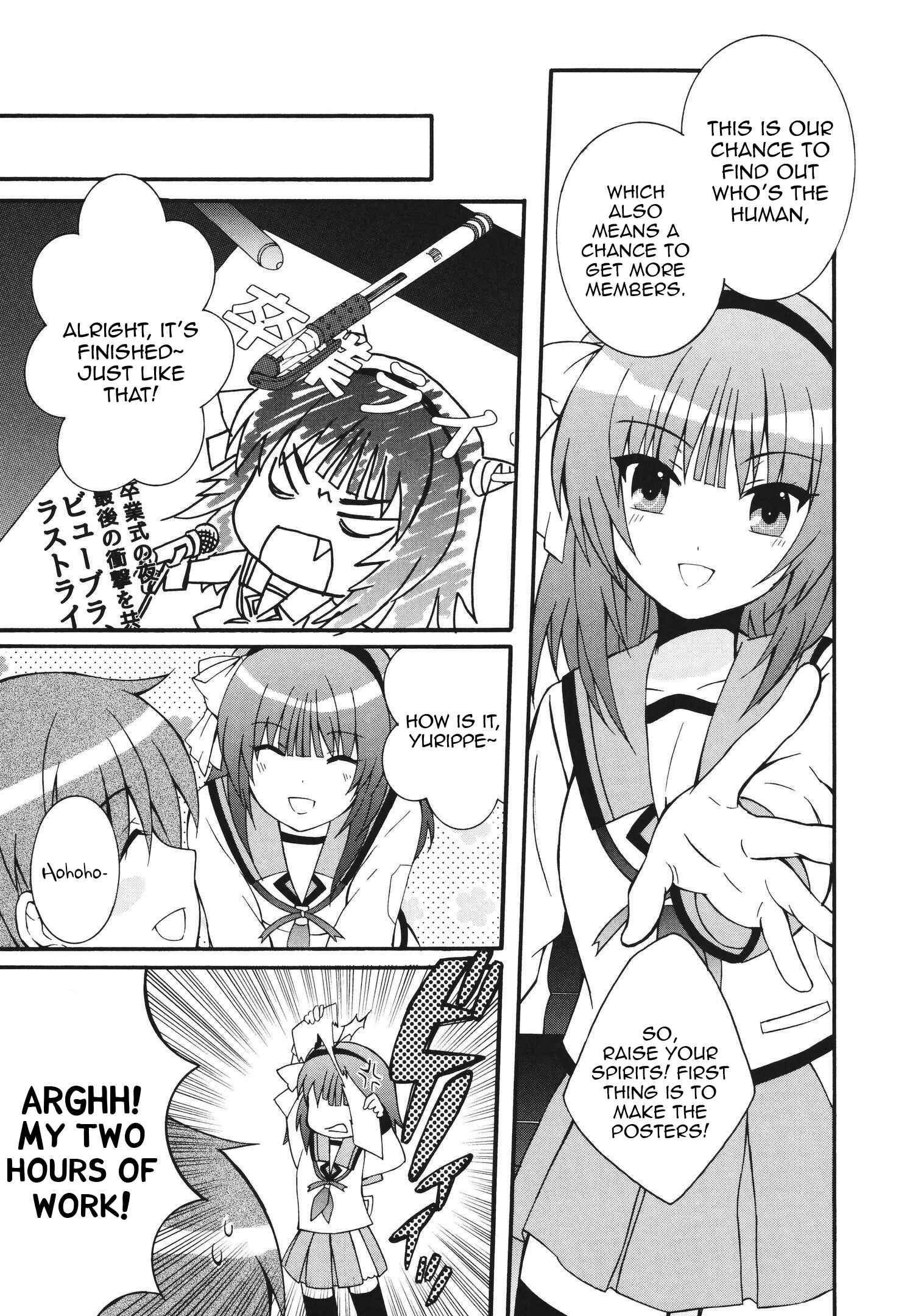 Page 18 Chapter 63 Angel Beats! - Heavens Door