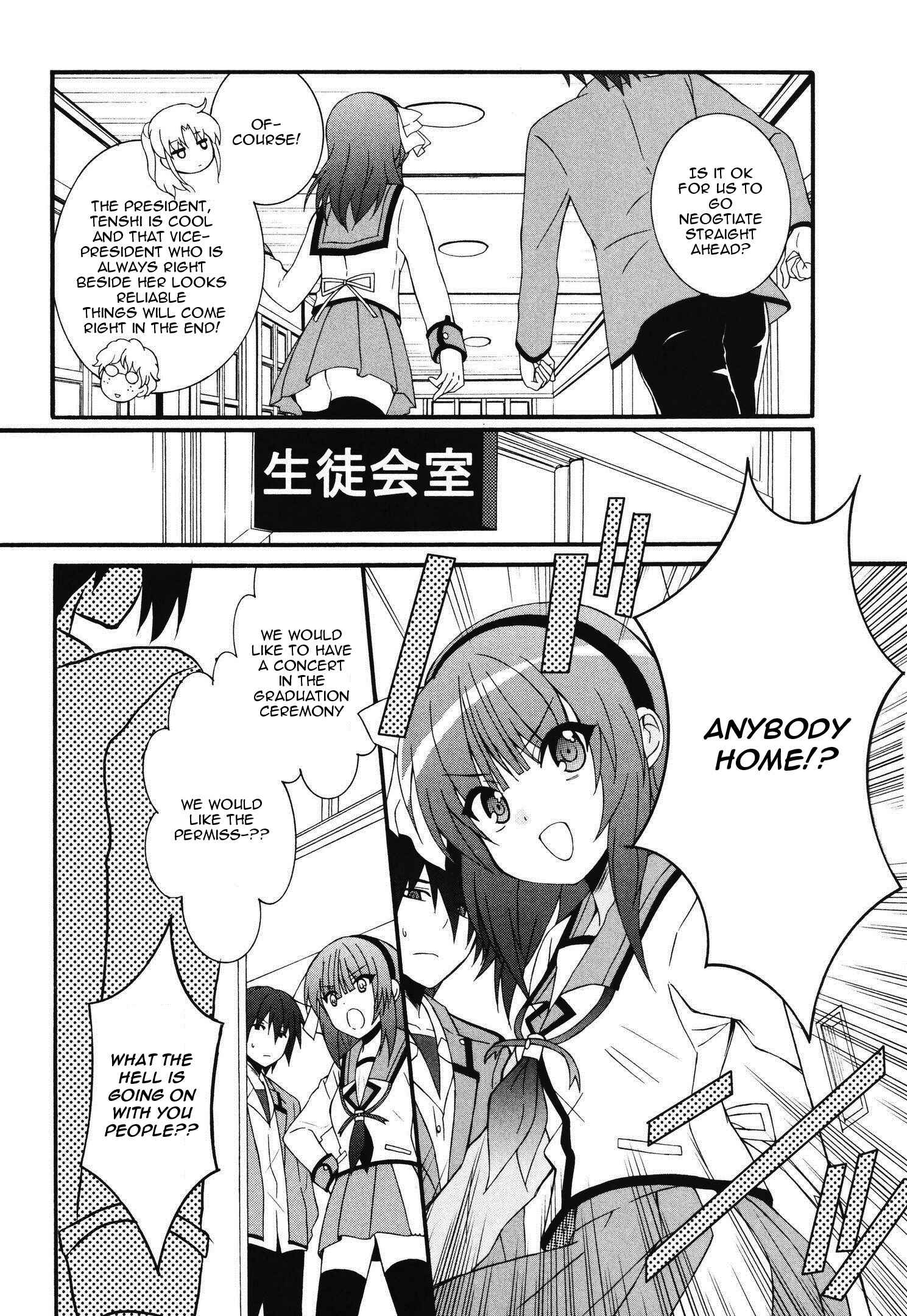 Page 12 Chapter 65 Angel Beats! - Heavens Door